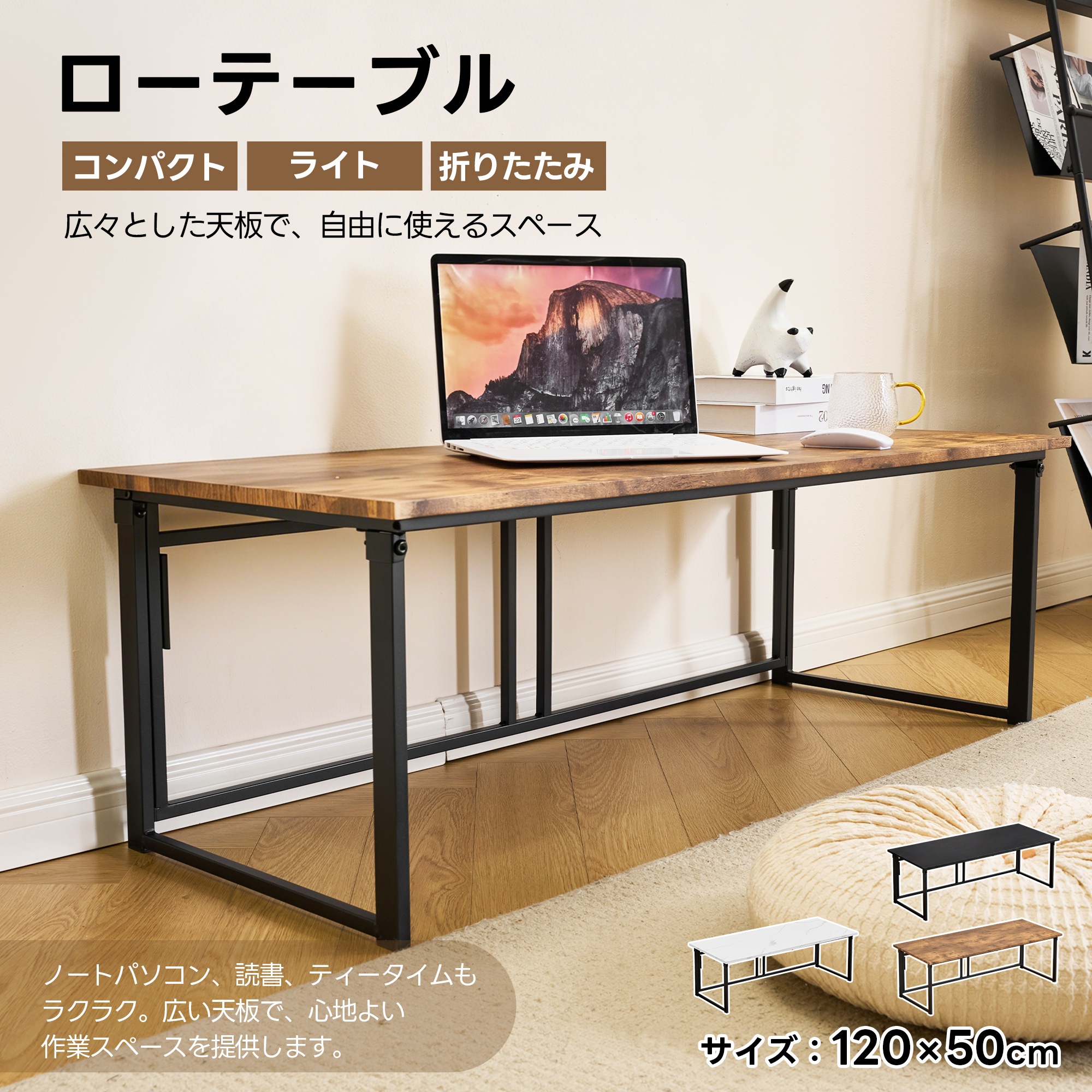 【国内発送】251パソコンデスク シンプルワークデスク ゲーミングテーブル 幅120cm 高さ40 PCデスク 学習机 勉強机 折りたたみ 完成品 木製 しっかりした構造 おしゃれ ダイニング 書斎
