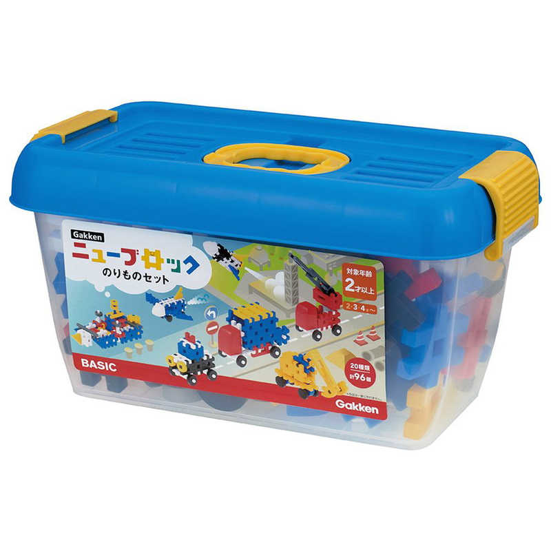 学研ステイフル　Gakken ニューブロック のりもの