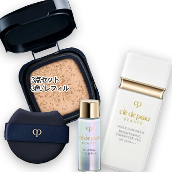 Qoo10] クレ・ド・ポー ボーテ 【数量限定】クレ : キット・コフレ・福袋