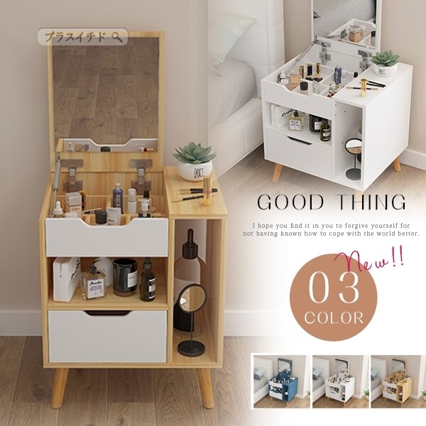 メイクアップワゴン ドレッサータイプ キャスター付き 大color ドレッサー コンパクト コスメ収納 化