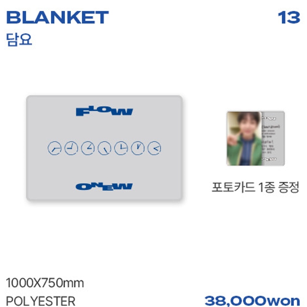 [ 公式 ] ONEW 3RD EP [FLOW] POP-UP STORE MD : BLANKET