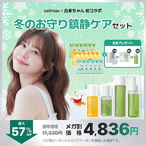 エガちゃん 福袋 2025 Cセット ① エガちゃん 福袋2025 Cセット キョロちゃんお楽しみ袋 福袋2025 6袋 森永