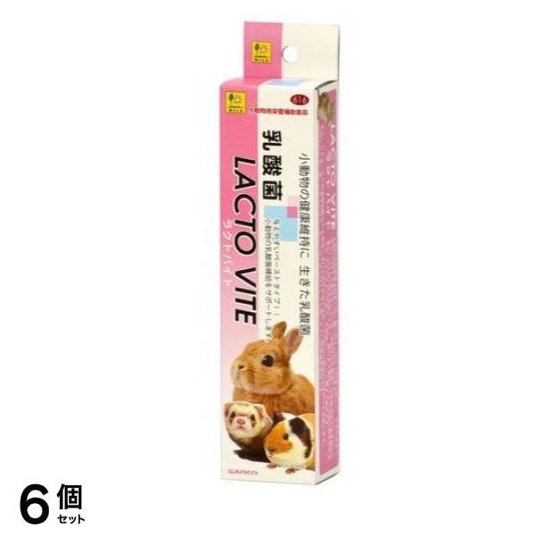 三晃商会 ラクトバイト(乳酸菌配合ペースト) 小動物用 50g 6個セット