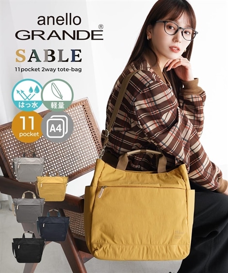 トートバッグ anello GRANDE アネログランデ サブレ １０ポケット２WAYトートバック