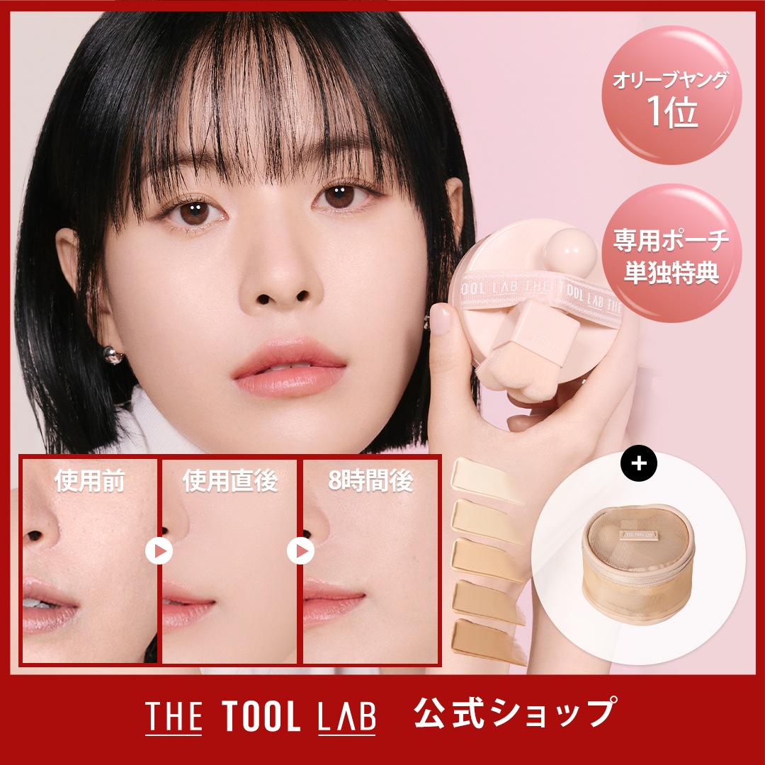 スタンプスキンフィットクッショングロウ, ブラシセット