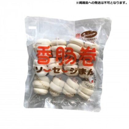 友盛貿易 友盛 香腸巻(ソーセージマン)30g×12個×30pc 0215265