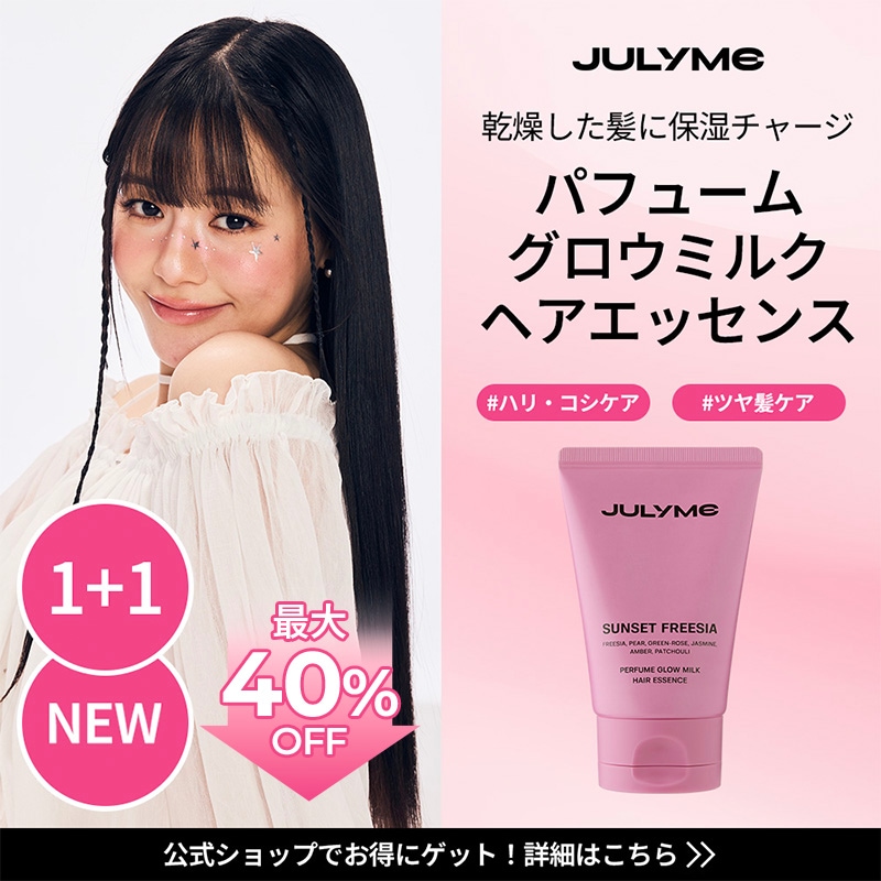 ヘアグランス ヘアパフューム　2点まとめて 楽天市場】PERFUME HAZE パフューム ヘア / ボディミスト 100ml