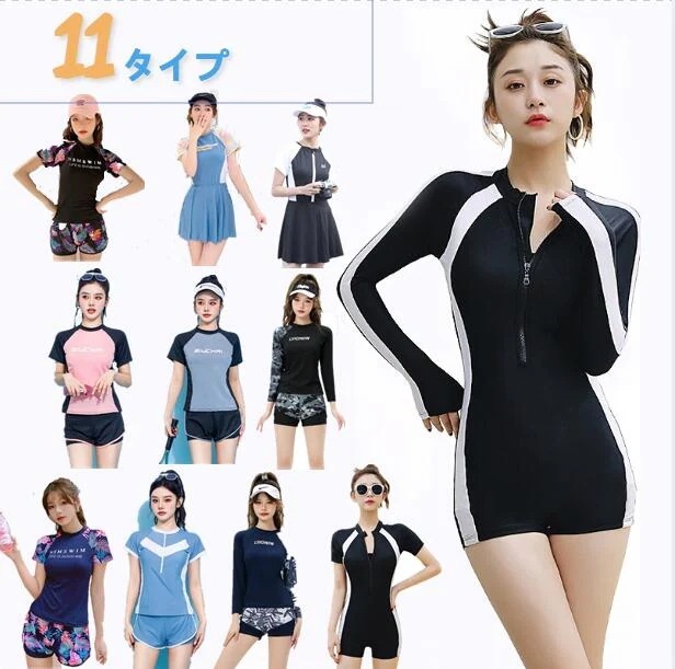 11タイプ セパレート 上下セット ジムウエア ランニングウエア ワンピースタイプ ショートパンツ ラッシュガード 水着 干狩り かわいいレディース ビキニ 体型カバー パット入り みずぎ クラゲ対