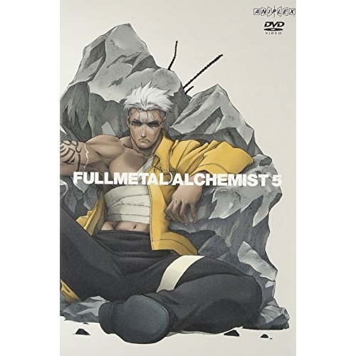 鋼の錬金術師(5) (DVD) ANSB-1645