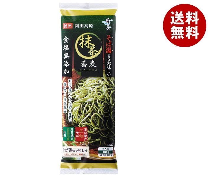 はくばく そば湯まで美味しい蕎麦 抹茶 180g＊10袋入＊(2ケース)