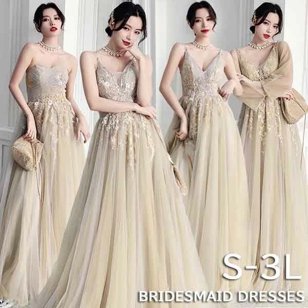 ブライズメイド ドレス ロング丈 袖付き 二次会 大きいサイズ ドレス 大人 ピアノ 発表会 結婚式 体型カバー 半袖 フリル オフショルダー 謝恩会 二次会 卒業式 花嫁 ピアノ 発表会 ドレス 演