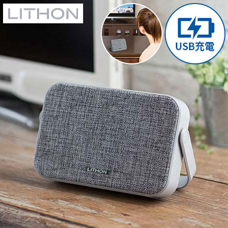 ワイヤレススピーカー テレビ用 Bluetooth 送信機アダプタ付 コードレス はっきり音声機能 ハンドルスタンド シンプル 手元スピーカー テレビスピーカー 有線接続可能 補聴 SP-39 KAB