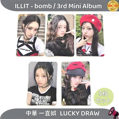 Qoo10 | ILLIT-ラキドロの検索結果(人気順) : ILLIT-ラキドロならお得