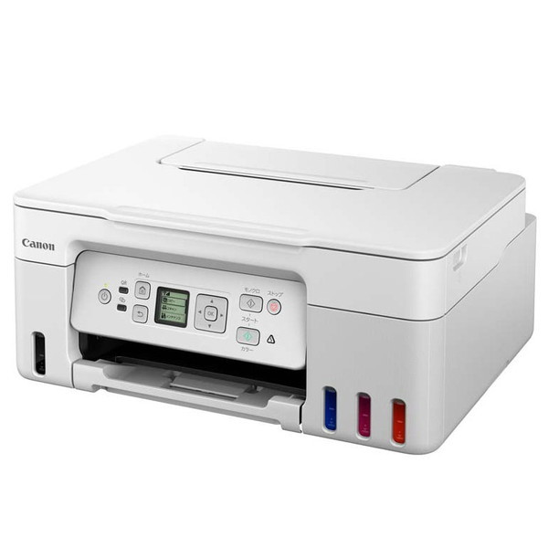 A4対応 インクジェット複合機 コピー スキャナ G3370WH ホワイト