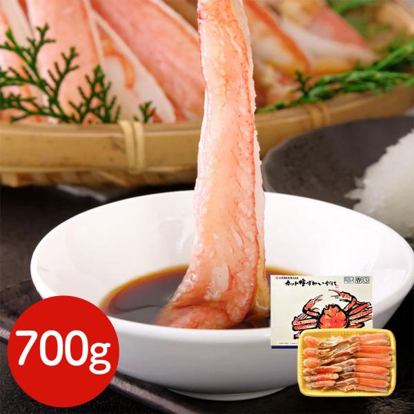 生カットずわいがに 700g(総重量900g) / ズワイガニ かに 蟹 冷凍