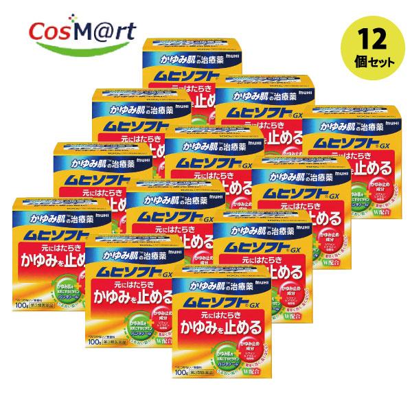 【12個セット】 【第3類医薬品】 【株式会社池田模範堂】ムヒソフトＧＸ　100ｇ(4987426002015-12）