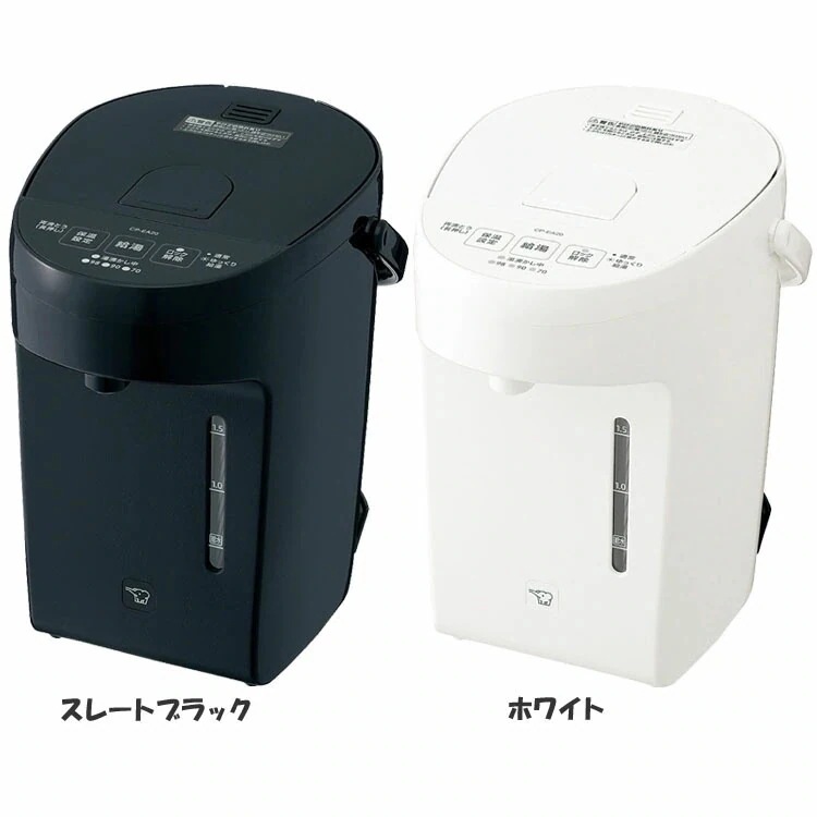 象印 電動ポット CP-EA20-BM 電気ポット コンパクト 空だき防止 保温設定 保温設定 カフェドリップ　メガ割