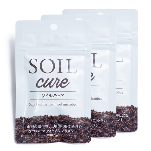 ソイルキュア カプセル 3袋セット 菌活 大豆 発酵 善玉菌 健康 美容 腸内細菌環境に必要な菌群がバランスよく入ってスッキリをサポート！