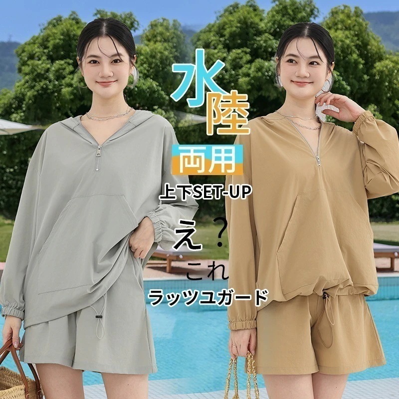 日韓ファッション2点セット日焼け止め長袖プルオーバー帽子付き上着ショートパンツデザイン感ファスナーvネックポケットセット