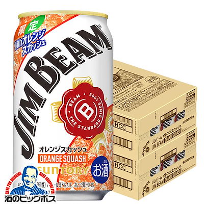 2026年5月26日限定発売 チューハイ ハイボール サントリー ジムビーム オレンジスカッシュ 350ml×2ケース/48本(048)『BSH』【本州のみ　送料無料】 6,788円