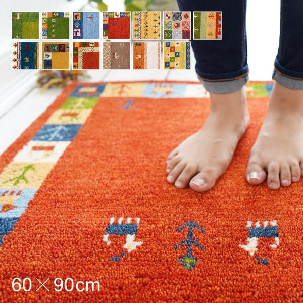 ラグ 6090cm 北欧 おしゃれ ラグマット マット 玄関マット ウール 素材 インド綿 手織り 高級感 民族文様 柄 幾何学模様 敷物 カーペット 絨毯 床材 ギャッベ