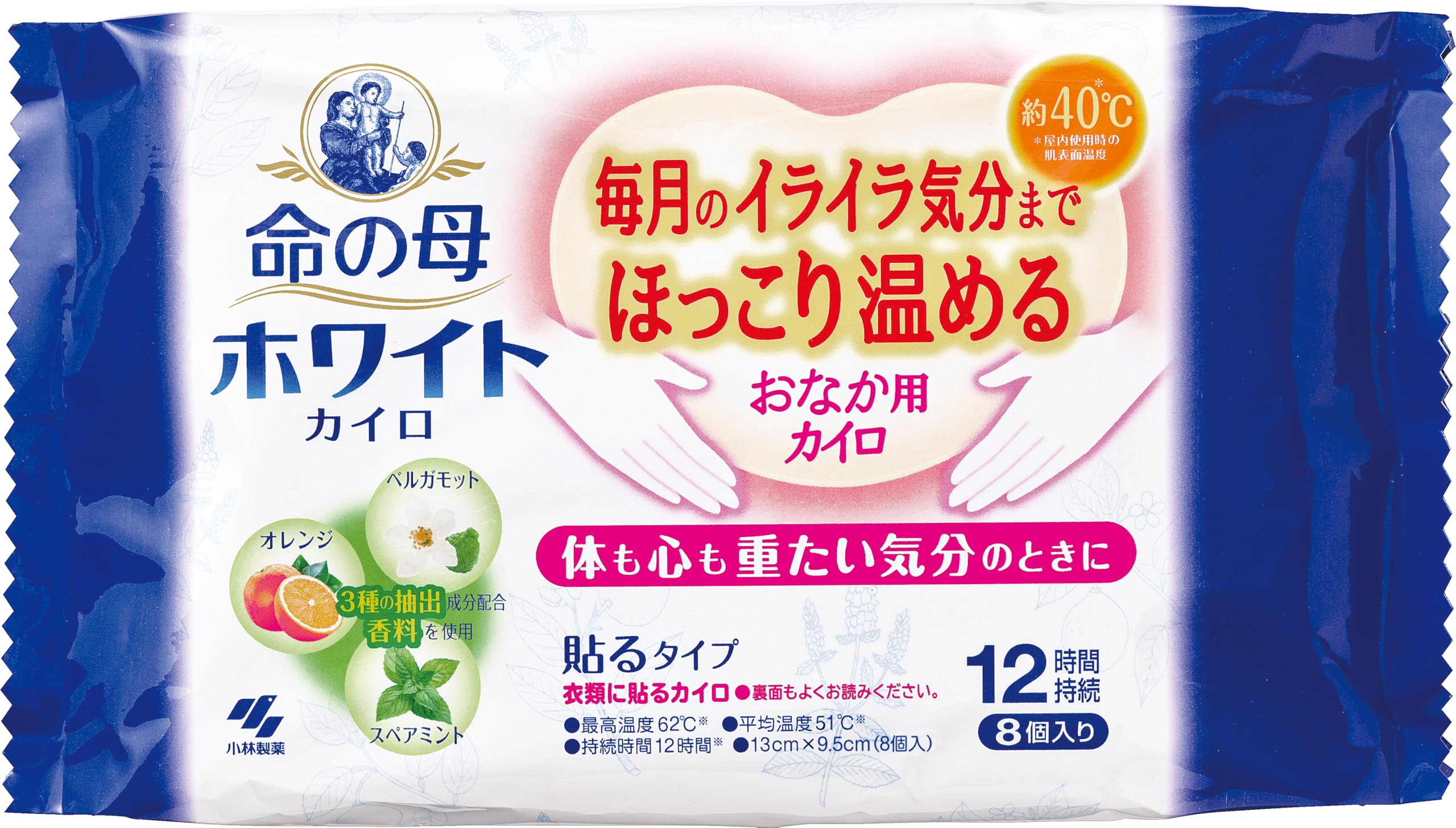 プロフ必読お願いします。様　超大判あずきカイロ 　２個　特別価格 60000000013900_2.jpg