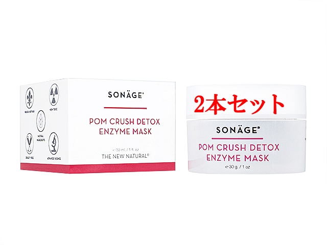 （Sonage）Pom Crush Detox Enzyme Mask（30ml）・2本セット　【発酵フルーツ酵素配合】【海外発送】 9,346円