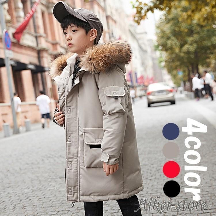 韓国子供服 中綿 キッズダウンコート 秋冬 カッコイイ 男の子 子とも服 ロング丈キッズコート 通学 長袖 裏起毛 もこもこ カジュアル 帽付 厚手 暖かい 4色