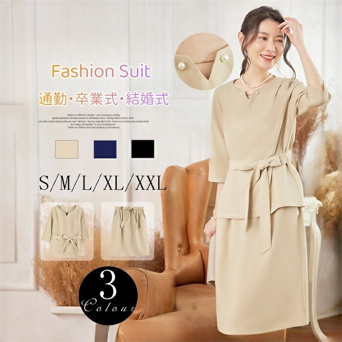 セットアップ スーツ レディース 入学式 ママスーツ 卒業式 スカートスーツ 母 入園式 卒園式 お受験 母親 セットアップ レディーススーツ 七五三 お宮参り フォーマル 大きいサイズ