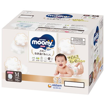 他サイト： ナチュラルムーニー 【パンツ Mサイズ】ムーニーマンナチュラル オーガニックコットン オムツ(5~10kg)92枚(46枚×2)[ケース品]の商品画像
