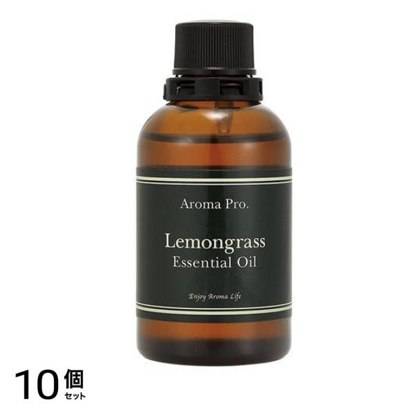 アロマプロ エッセンシャルオイル レモングラス 65mL 10個セット
