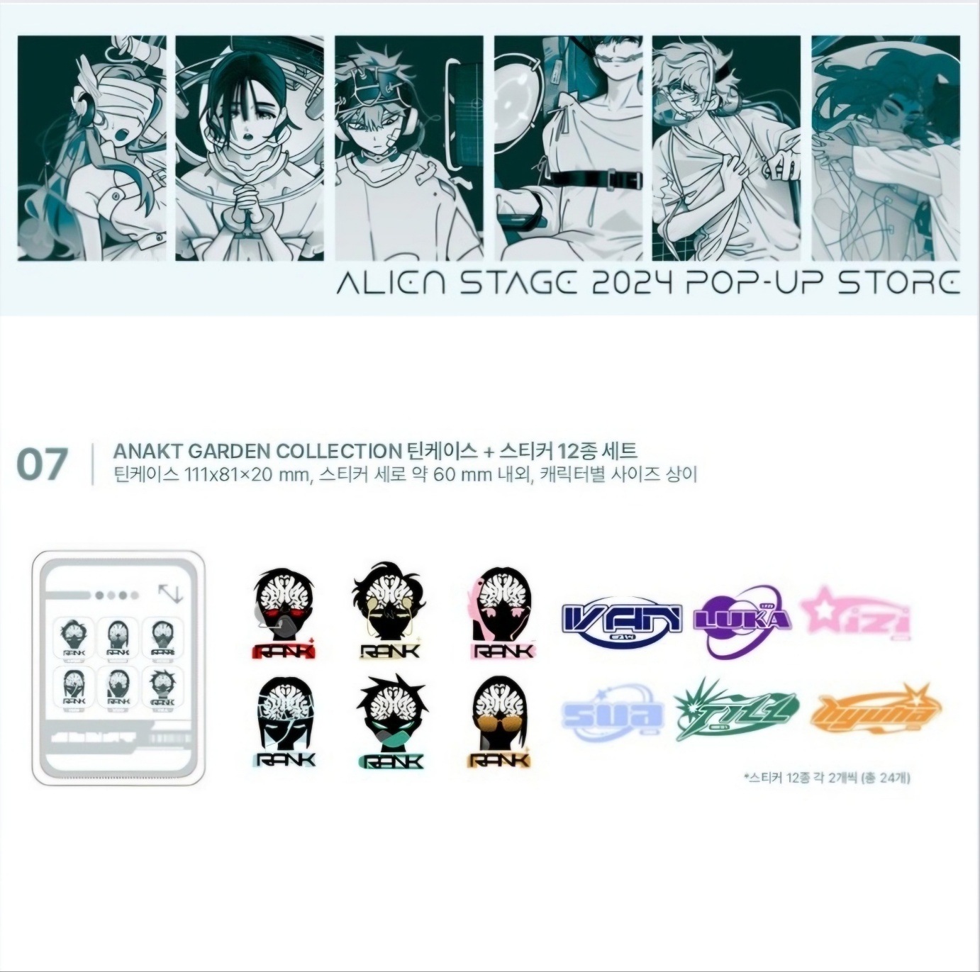 【韓国限定】 スペース ジルンエイリアン 52TOYS x Yoshi 1/12 『エイリアン』 エイリアン Alien Action Figure