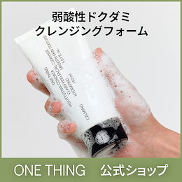 ONE THING 公式 - ONE THING」は、不要な費用を抑え、 お肌に必要な