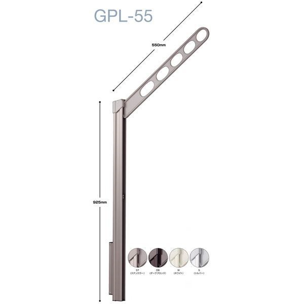 1組/2本入り 川口技研 ホスクリーン/物干し金物 腰壁用上下式/ロングポールタイプ シルバー GPL-55-S