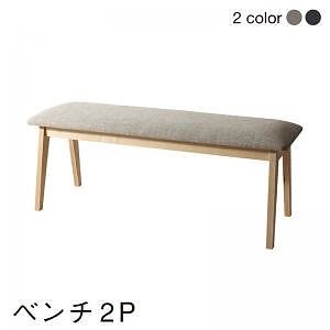 [組立設置付]スライド伸縮テーブルダイニング [トロア] ベンチ単品 グレー
