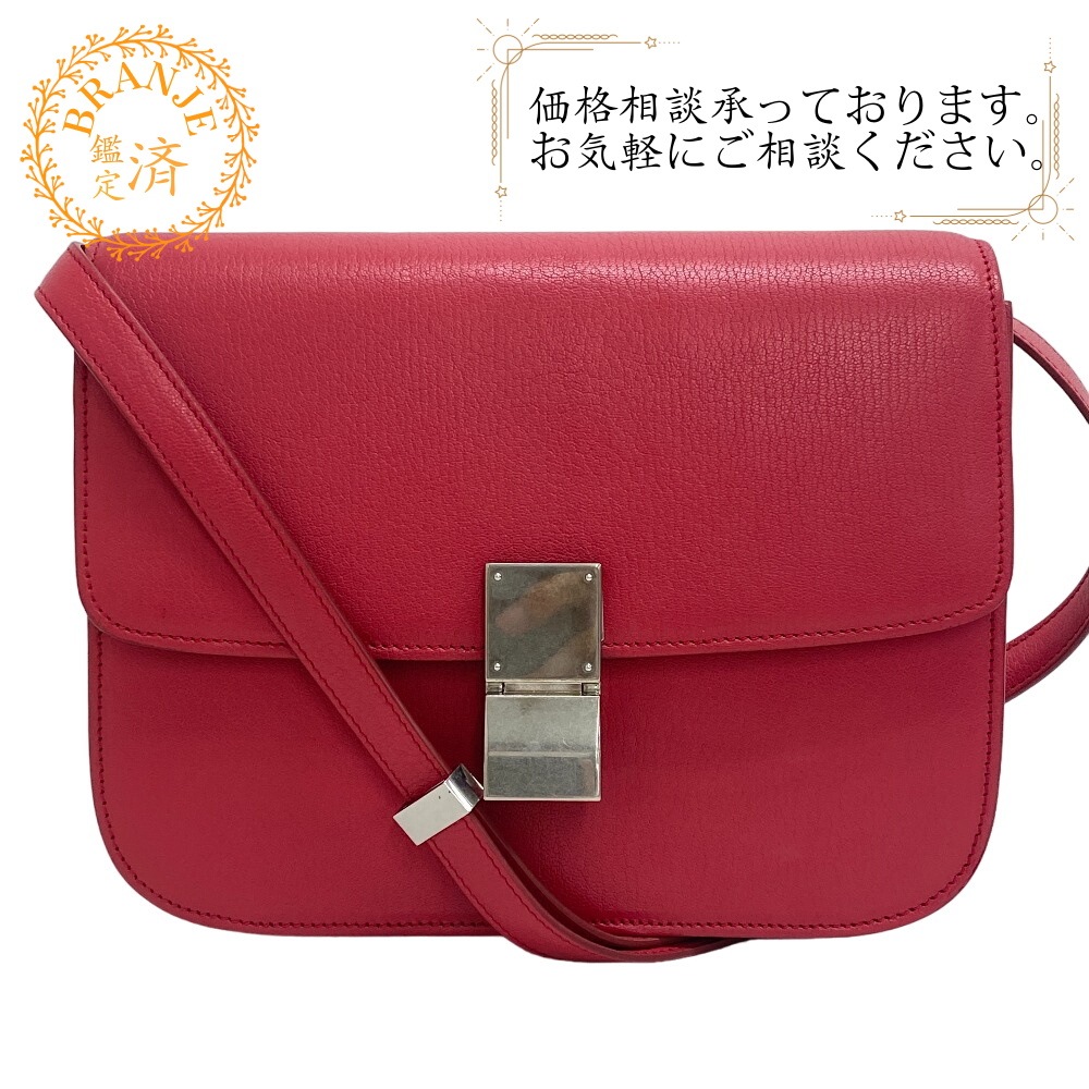 クラシックボックス レザー ショルダーバッグ ピンク レディース ブランド