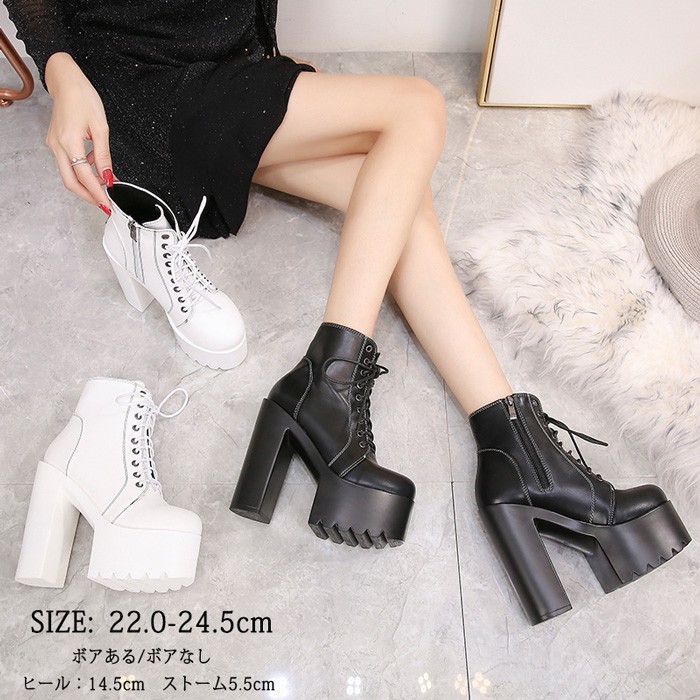 挑戦最安値!厚底ブーツ レディース ハイヒール ショートブーツ 14.5cmヒール 編み上げ レースアップ 美脚 脚長効果 厚底 シューズ 歩きやすい 黒 白 秋冬 ファッションブーツ おしゃれ 可愛