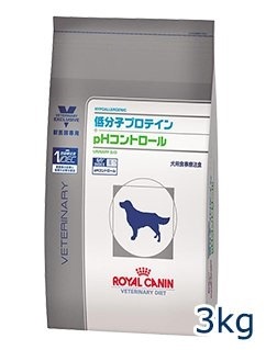 ロイヤルカナン 低分子プロテイン+pHコントロール ドライタイプ 3kg