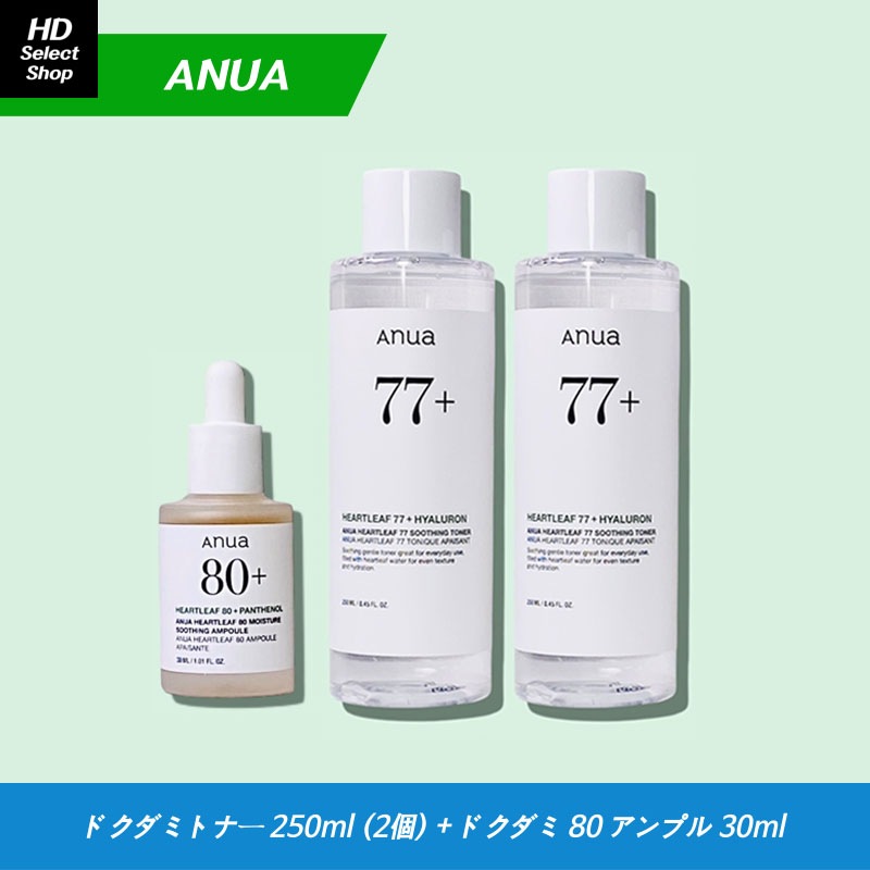 [NEW] [新商品] ドクダミ 77 スージングトナー 250ml (2個) + ドクダミ 80 水分鎮静アンプル 30ml