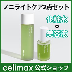 【セット】ノニトナー＋アンプルルーチンセット化粧水＋美容液