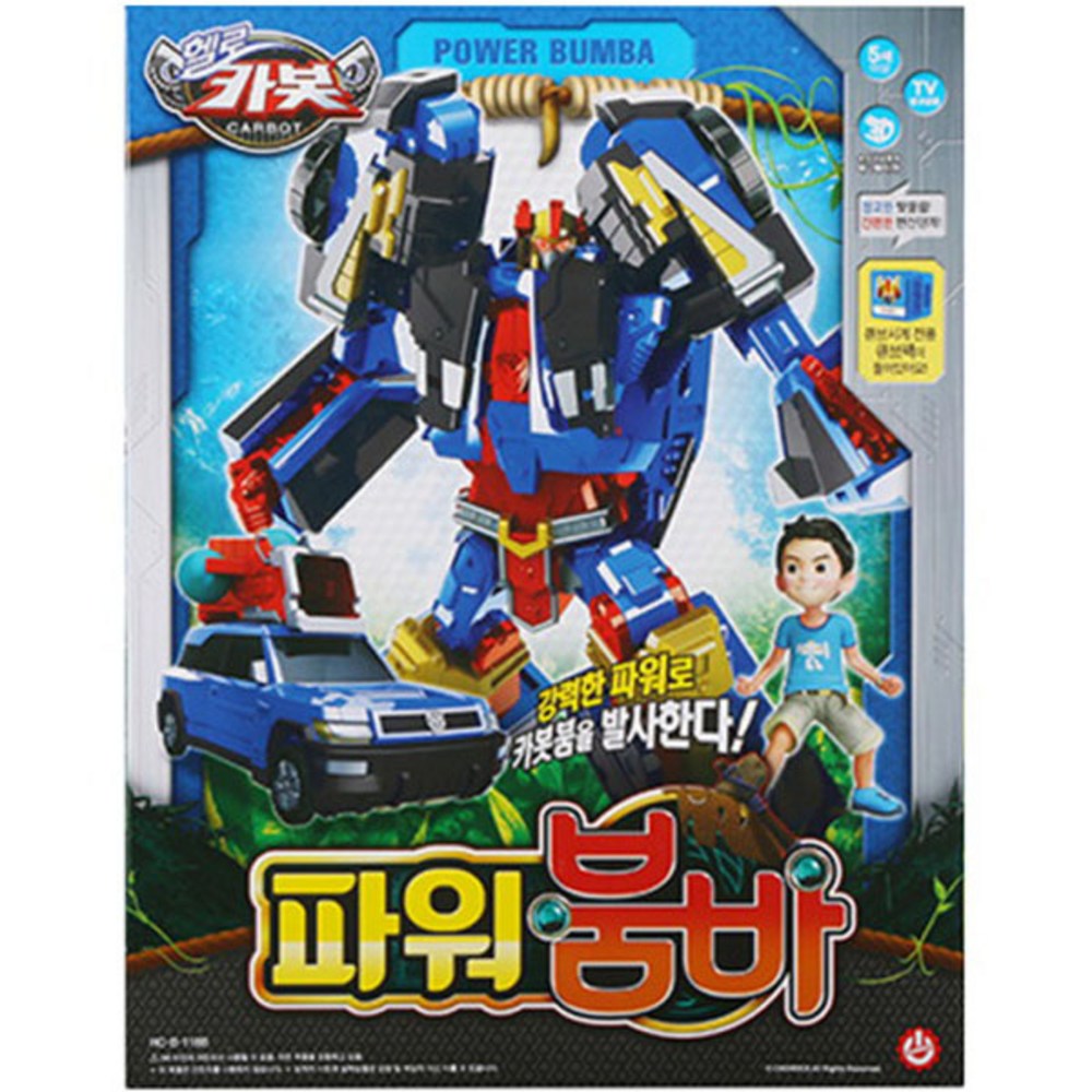 ハローカーボットパワーブームバーロボット玩具 韓国変身ロボット玩具