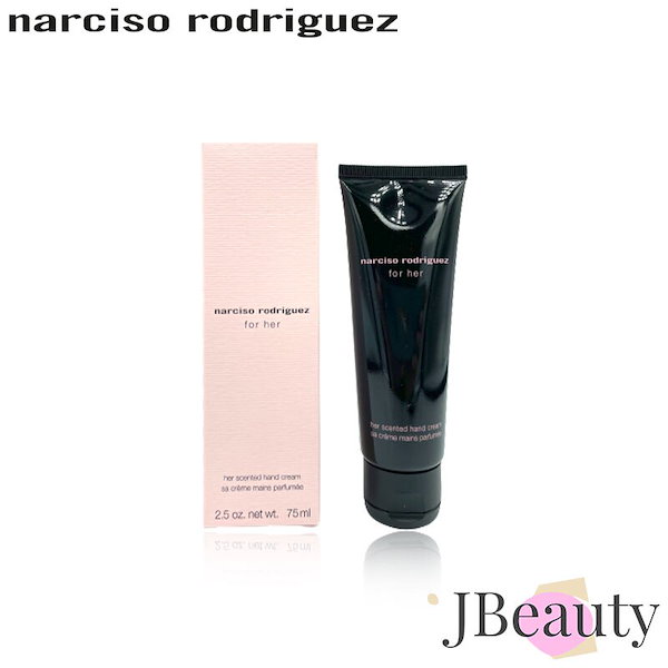 NARCISO RODRIGUEZ フォーハーハンドクリーム 75ml