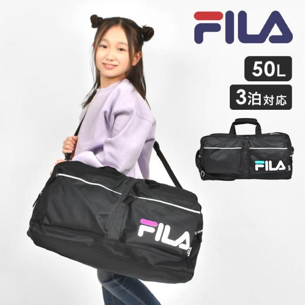 ボストンバッグ 修学旅行 2白3日 大容量 50リットル 小学生 中学生 女子 レディース 丈夫 斜めがけ ショルダーバッグ 子供