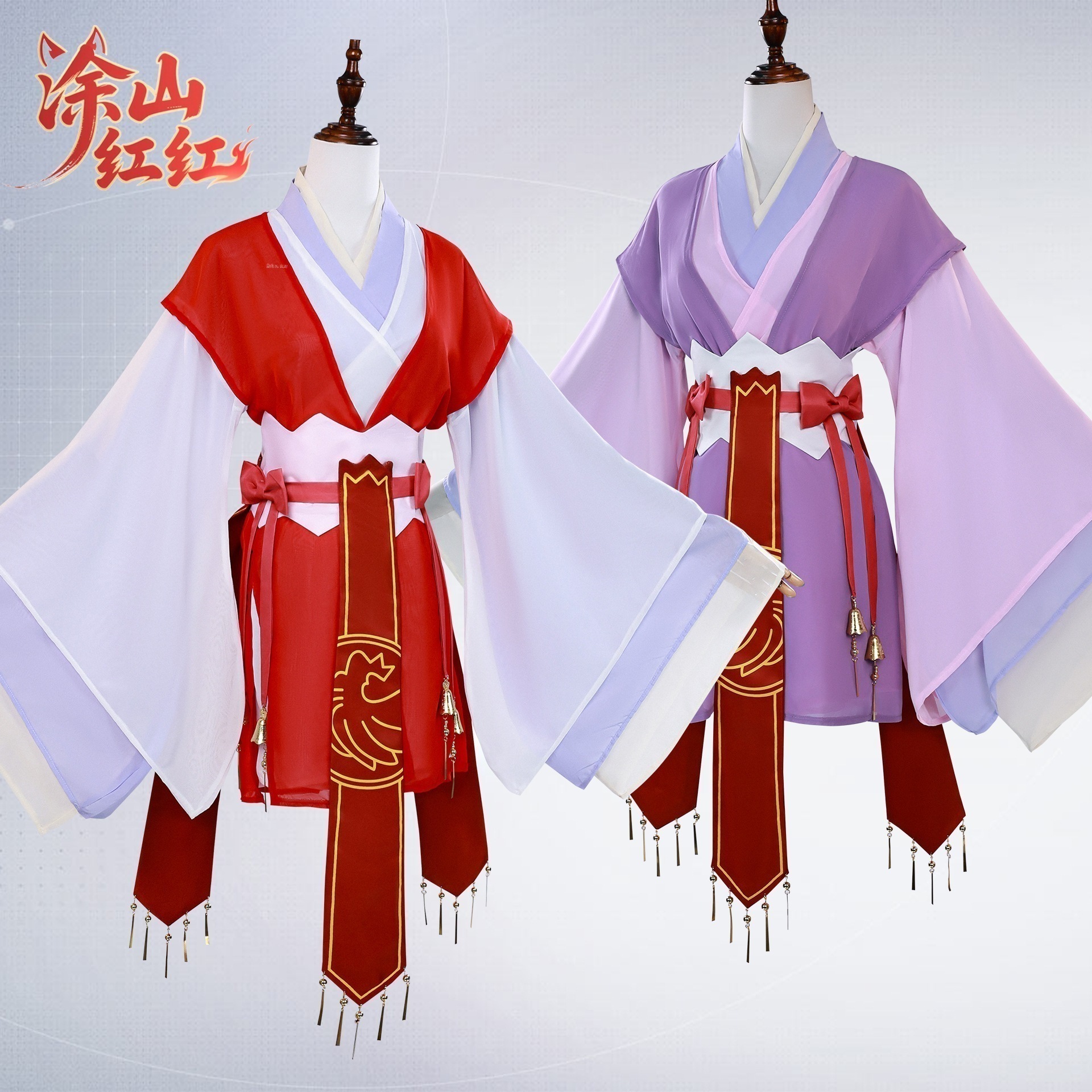 【即納&迅速な出荷】塗山紅服狐妖小紅娘塗山蘇コスプレにじげん古漢服