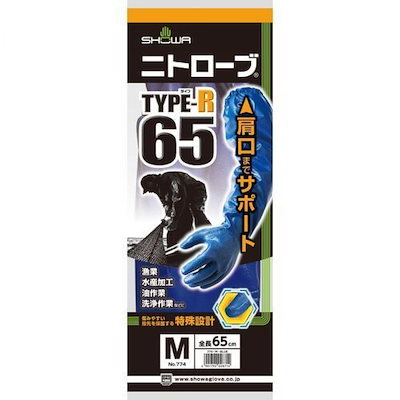 他サイト： ショーワグローブ #７７４ ニトローブＴＹＰＥ－Ｒ ６５ M ネイビーの商品画像