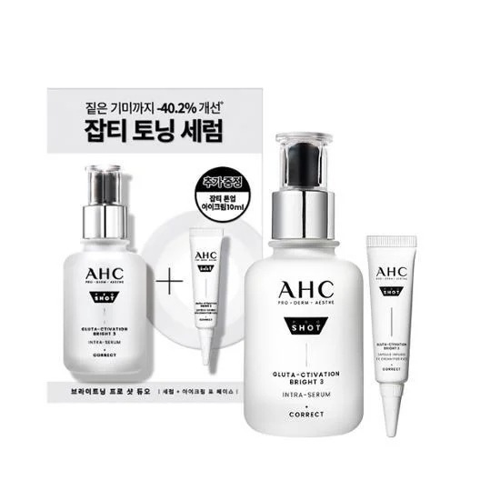 [24SS/New]プロショット グルタブライト イントラセラム 40ml (+アイクリーム10ml)