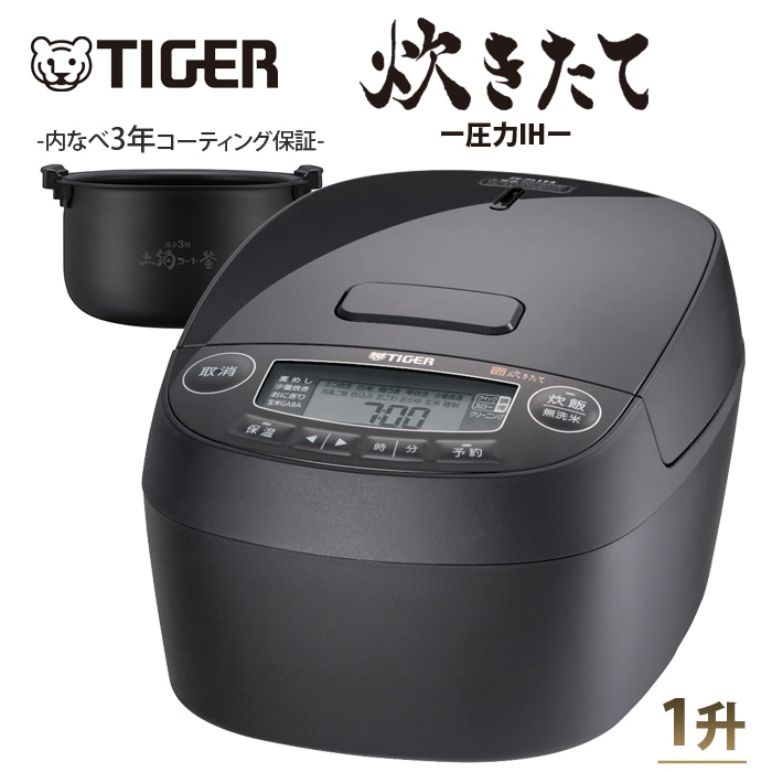 炊飯器 1升炊き 圧力IH炊飯器 炊きたて 圧力IHジャー炊飯器 遠赤3層土鍋コート釜 JPV-Y180-KV モーブブラック