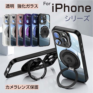 iPhone 15 携帯ケース/15 Pro/15 Pro Max/14/14 Pro/14 Pro Max/13/13 Pro/13 Pro Max/12/12 Pro/12 Pro Max Mag