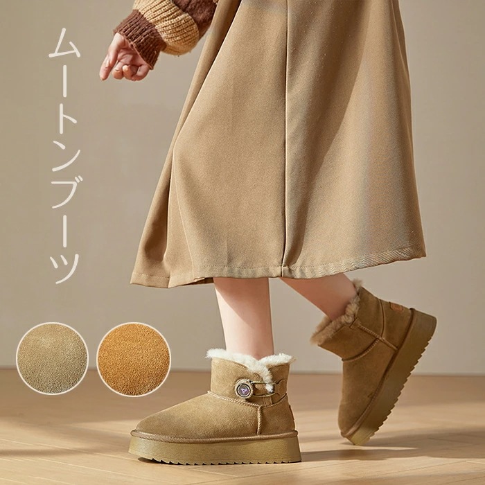 暖かい 靴 ふわふわ 防寒 ムートンブーツ ショートブーツ ラウンドトゥ ファー ファームートン 履きやすい レディース フラットヒール 調整可能 可愛い 痛くない 防滑 内ボア もこもこ 調整ボタン 5,878円