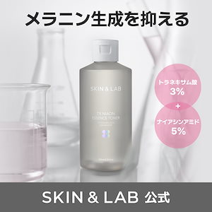 [白玉] TXナイアシンエッセンストナー 200ml トラネキサム酸3％配合！ダークスポットケアで透明感あふれる明るい肌へ #白玉 #保湿 #ナイアシンアミド5％ #化粧水 #トナー #スキンケア